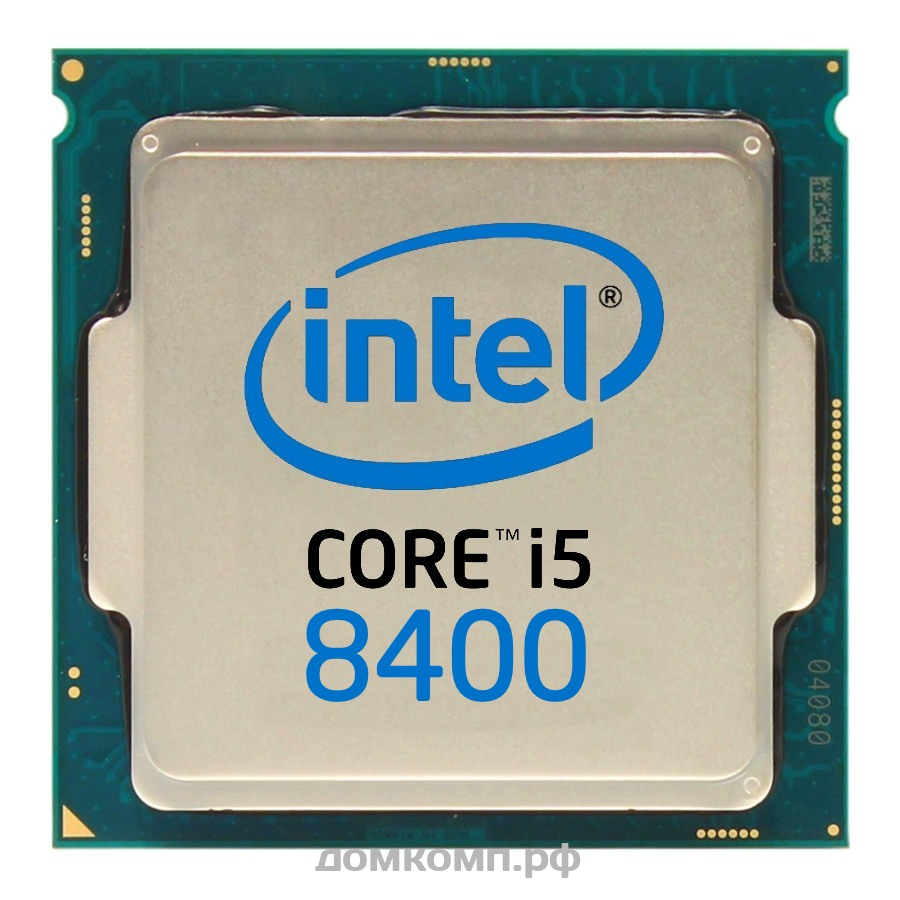 Мы рекомендуем Intel Core i5 8400 с 6 ядрами, как лучший процессор 2018  года для самых быстрых игровых компьютеров с низкой ценой. Купить в  Оренбурге на домкомп.рф